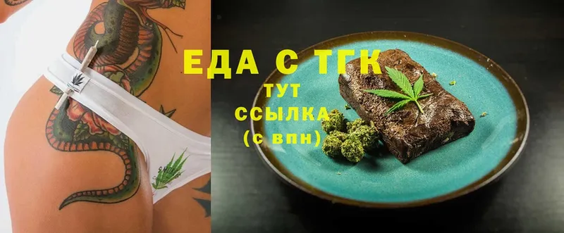 Cannafood марихуана  Орск 