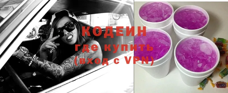 ссылка на мегу рабочий сайт  Орск  Codein Purple Drank 