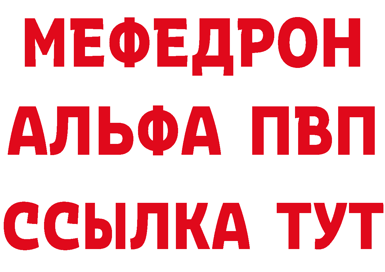 ГАШ Изолятор ссылка сайты даркнета hydra Орск