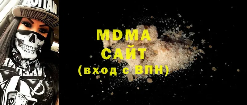 MDMA кристаллы  Орск 