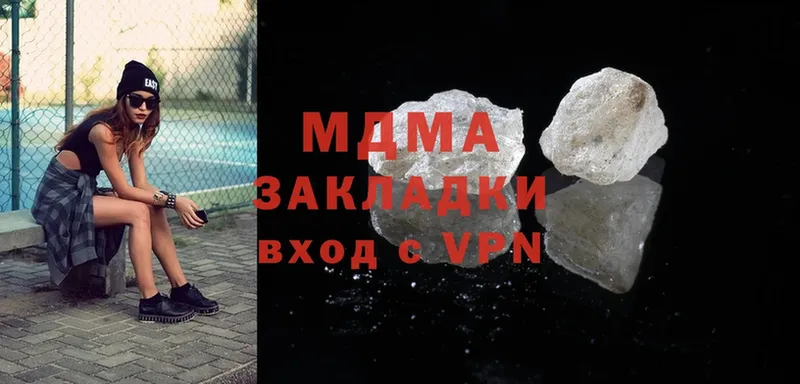 MDMA VHQ Орск